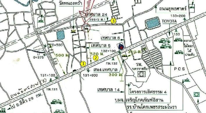 อาคารพาณิชย์ เมืองนครราชสีมา