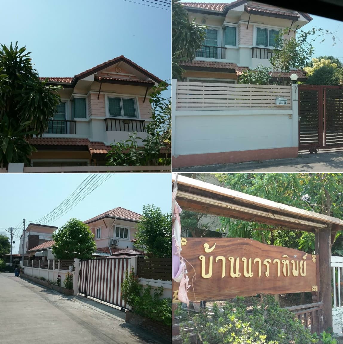บ้านเดี่ยว กระทุ่มแบน สมุทรสาคร