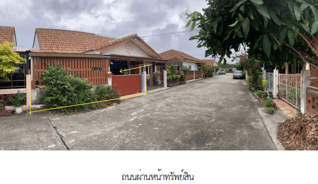 บ้านแฝด เมืองระยอง ระยอง