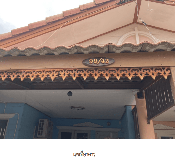 บ้านแฝด เมืองระยอง ระยอง