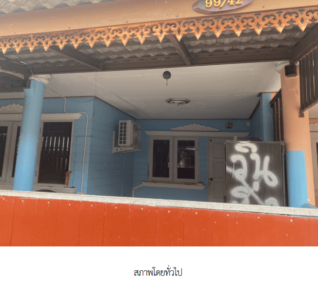 บ้านแฝด เมืองระยอง ระยอง