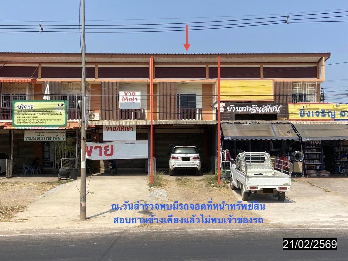 อาคารพาณิชย์ 1 ห้องนอน พื้นที่ 112 ตร.ม. ทำเลศักยภาพ วังสามหมอ วังสามหมอ อุดรธานี
