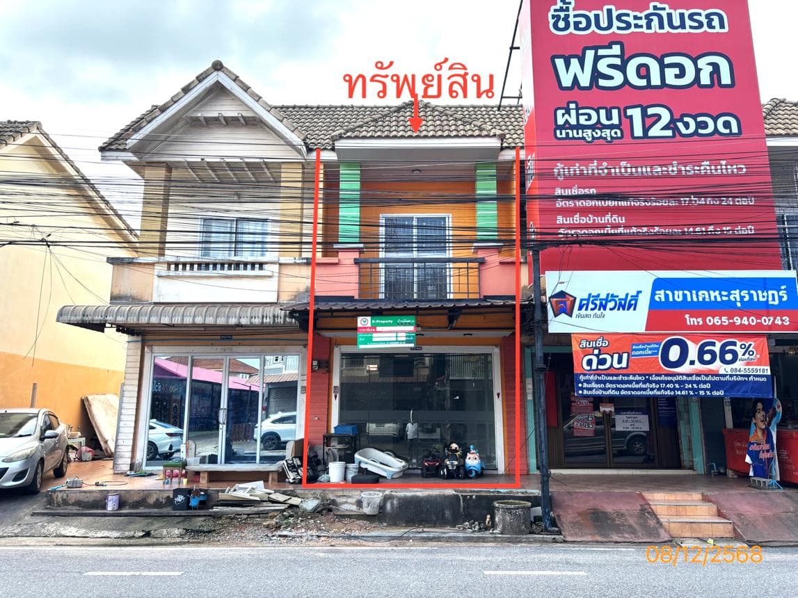 ขายอาคารพาณิชย์ มะขามเตี้ย เมืองสุราษฎร์ธานี ทำเลธุรกิจ ใจกลางย่านชุมชน