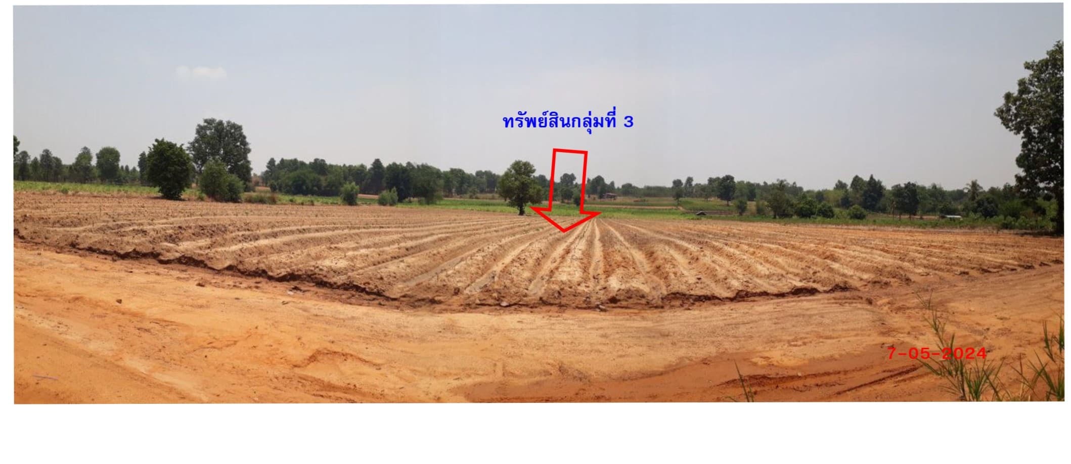 ที่ดินเปล่า เมืองขอนแก่น ขอนแก่น
