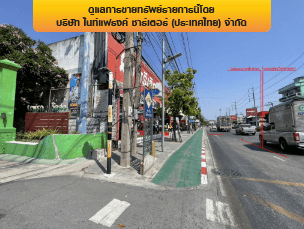 โรงงาน เมืองสมุทรปราการ สมุทรปราการ