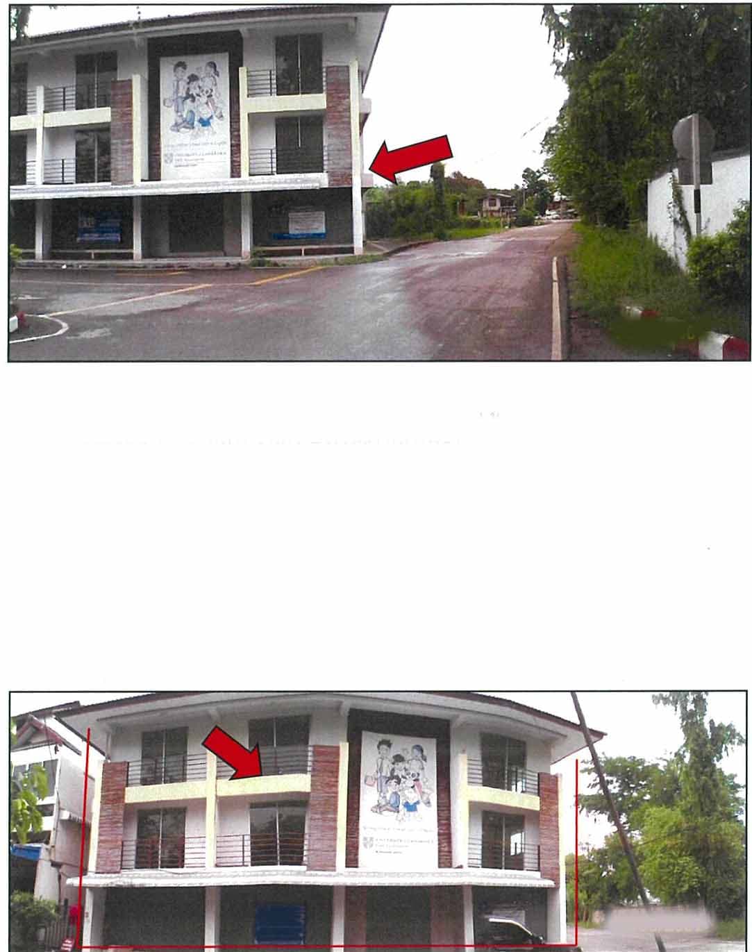 อาคารพาณิชย์ เมืองลำพูน ลำพูน