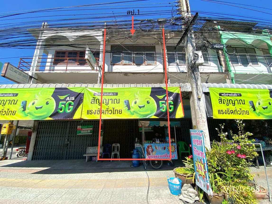 อาคารพาณิชย์ทำเลการค้า 1 ห้องนอน พื้นที่ 104 ตร.ม. บ้านสวน เมืองชลบุรี ชลบุรี
