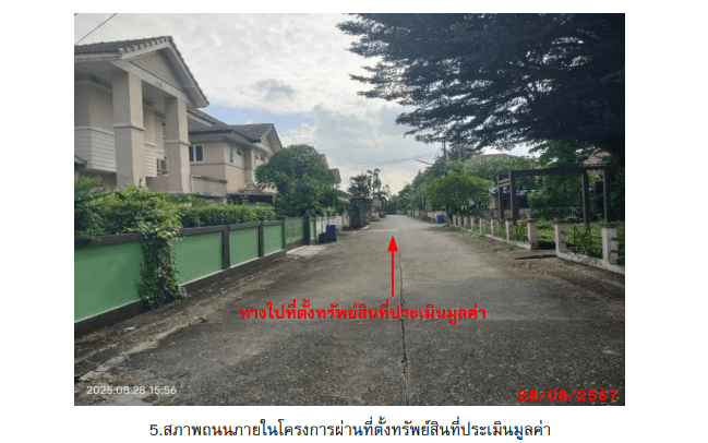 บ้านเดี่ยว วิหารแดง สระบุรี