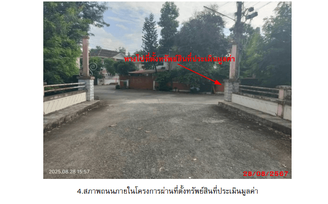 บ้านเดี่ยว วิหารแดง สระบุรี