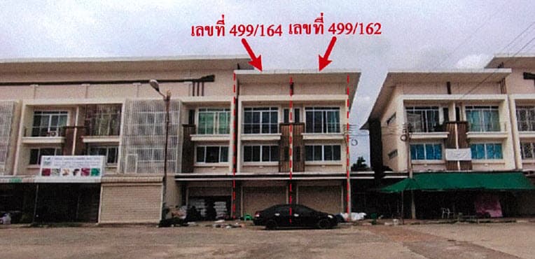 อาคารพาณิชย์ อรัญประเทศ สระแก้ว