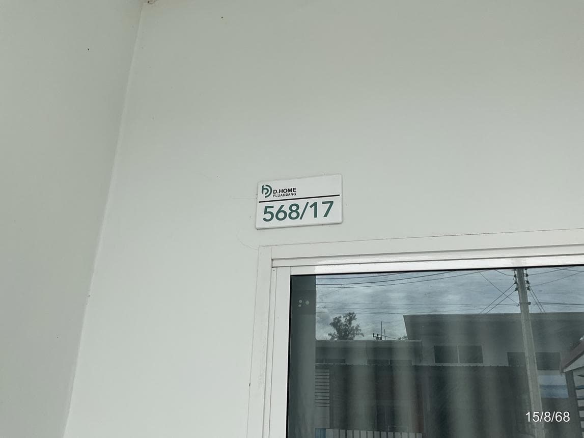 ขายทาวน์เฮ้าส์ ดีโฮม ปลวกแดง-วังตาผิน (D Home) ทำเลดี ใกล้นิคมอุตสาหกรรม ระยอง
