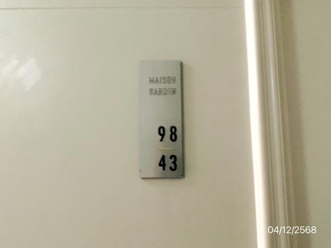 ขายคอนโด เมซอง การ์เด้น 2 (Maison Garden 2) แจ้งวัฒนะ-ดอนเมือง 2 ห้องนอน 2 ห้องน้ำ ห้องใหญ่ 52 ตร.ม. ฟีลลิ่งบ้านเดี่ยวสไตล์รีสอร์ท