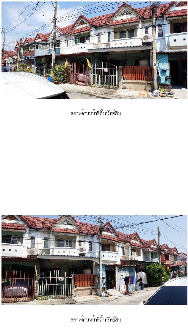 ทาวน์เฮ้าส์ โครงการสวีทโฮมปาร์ค บางบัวทอง