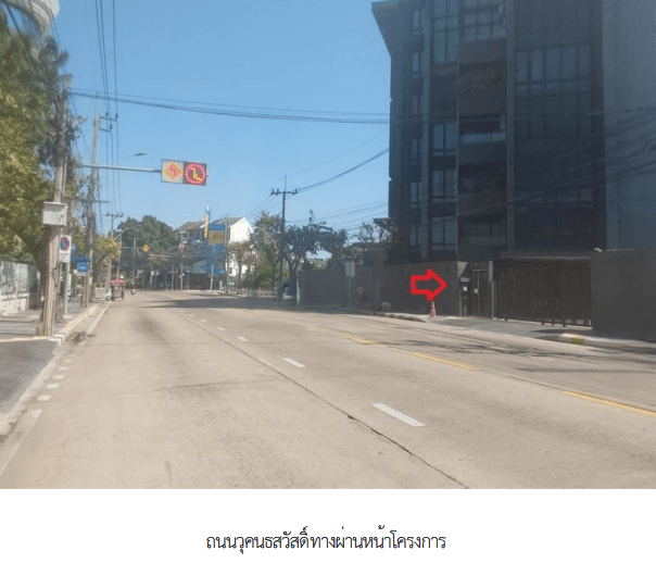 ห้องชุด/คอนโดมิเนียม โครงการ ดิ ยูนีค เกษตร-นวมินทร์ กรุงเทพมหานคร