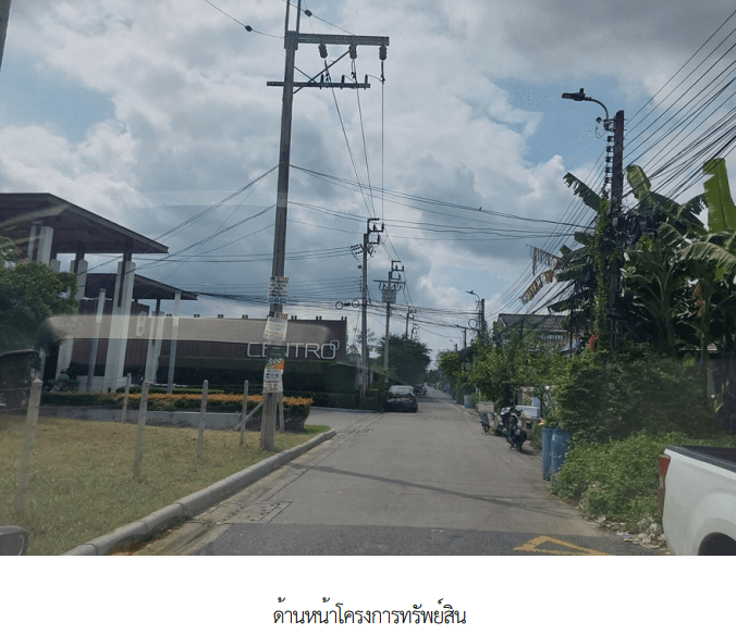 บ้านเดี่ยว โครงการ The Centro รามอินทรา 109 กรุงเทพมหานคร