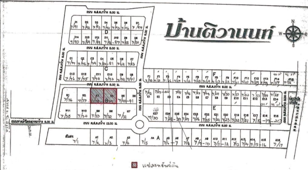 บ้านเดี่ยว บ้านติวานนท์ ปากเกร็ด-นนทบุรี