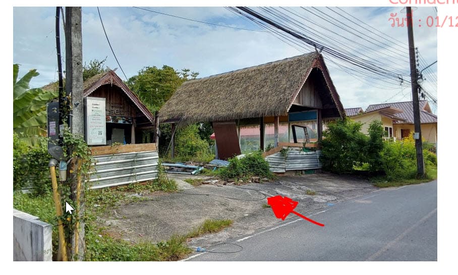 ที่ดินพร้อมสิ่งปลูกสร้าง ถลาง ภูเก็ต