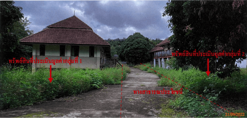โรงแรม ปาย แม่ฮ่องสอน
