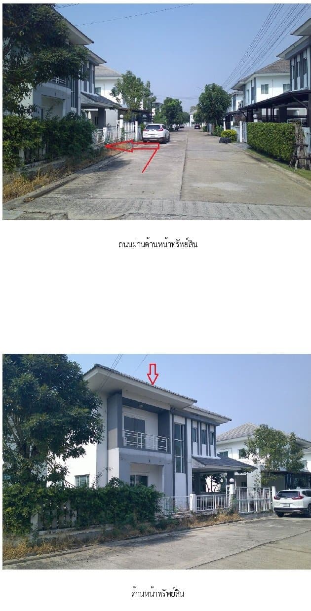 บ้านเดี่ยว แลนซีโอ นอฟ (รามอินทรา วงแหวน) (ซ.15) คลองสามวา