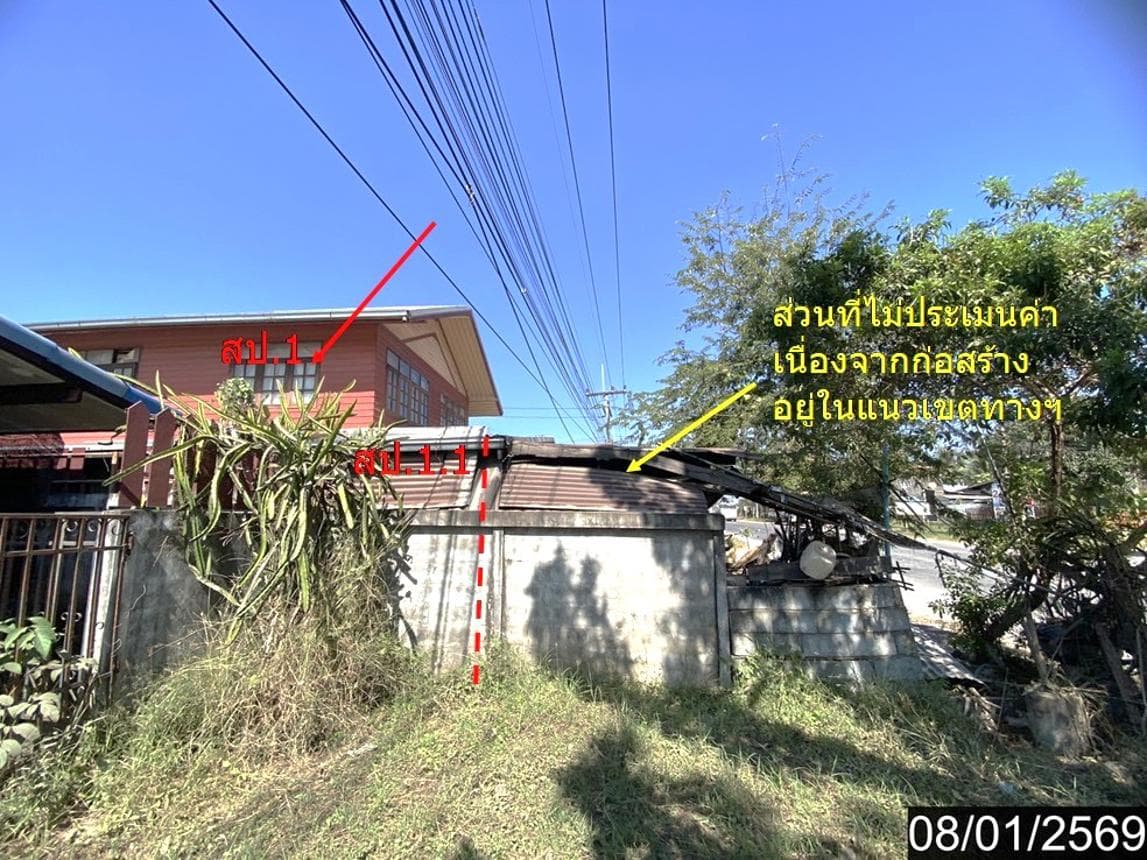 บ้านเดี่ยว ศรีบุญเรือง หนองบัวลำภู ทำเลนากอก 4 ห้องนอน พื้นที่ใช้สอย 172.5 ตร.ม. ราคาคุ้มค่า