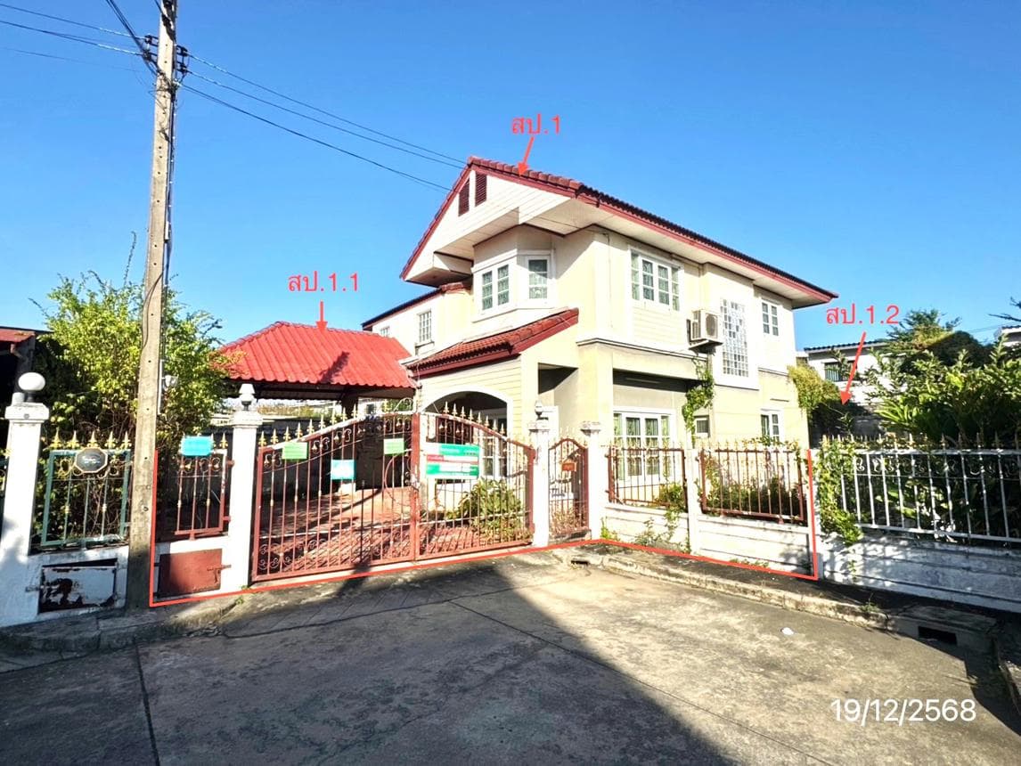บ้านเดี่ยว 3 ห้องนอน พื้นที่ 233.75 ตร.ม. โครงการสถาพร เอ็กซ์คลูซีฟ กรีนโซน ทำเลศักยภาพ บึงยี่โถ ธัญบุรี ปทุมธานี