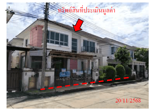 บ้านเดี่ยว สามพราน นครปฐม