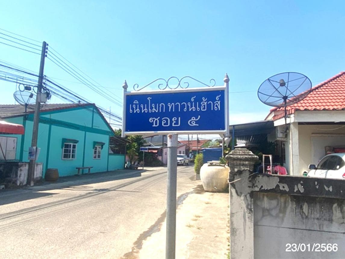 ขายบ้านเดี่ยว เนินโมกแลนด์ หนองอิรุณ บ้านบึง ชลบุรี 2 ห้องนอน พื้นที่ใช้สอย 152.46 ตร.ม. บนที่ดิน 58 ตร.ว. ทำเลสงบ