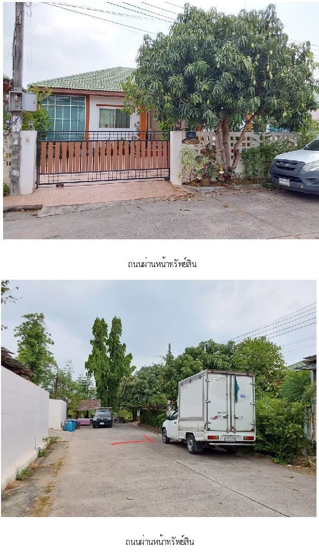 บ้านเดี่ยว ปักษาวิลล์ ลาดกระบัง