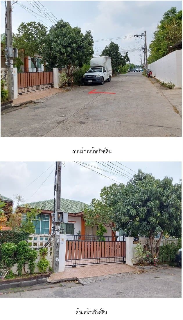 บ้านเดี่ยว ปักษาวิลล์ ลาดกระบัง