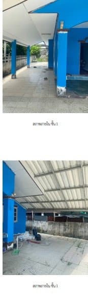 บ้านเดี่ยว เมืองระยอง