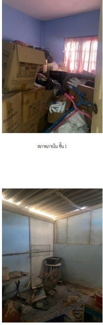 บ้านเดี่ยว เมืองระยอง