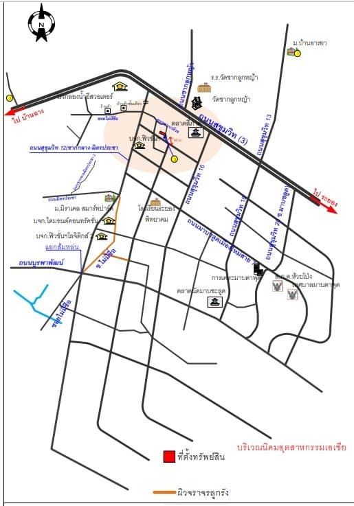 บ้านเดี่ยว เมืองระยอง