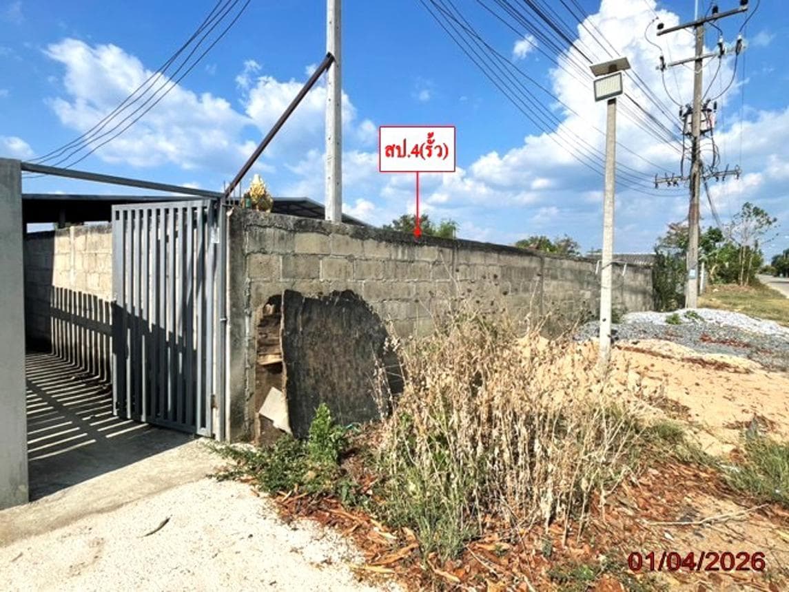 ขายบ้านพักคนงาน ทับช้าง สอยดาว จันทบุรี 4 ห้องนอน โอกาสทองปั้น Passive Income