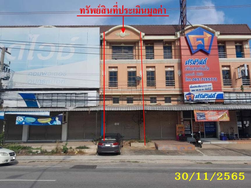 อาคารพาณิชย์ เมืองชัยนาท ชัยนาท