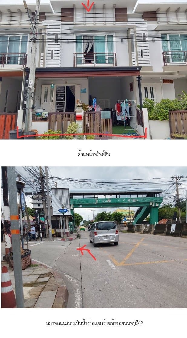 ทาวน์เฮ้าส์ ไอเดีย เฮ้าส์ สนามบินน้ำ