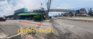 อาคารพาณิชย์ โครงการ ตลาดสดนายายอาม จันทบุรี