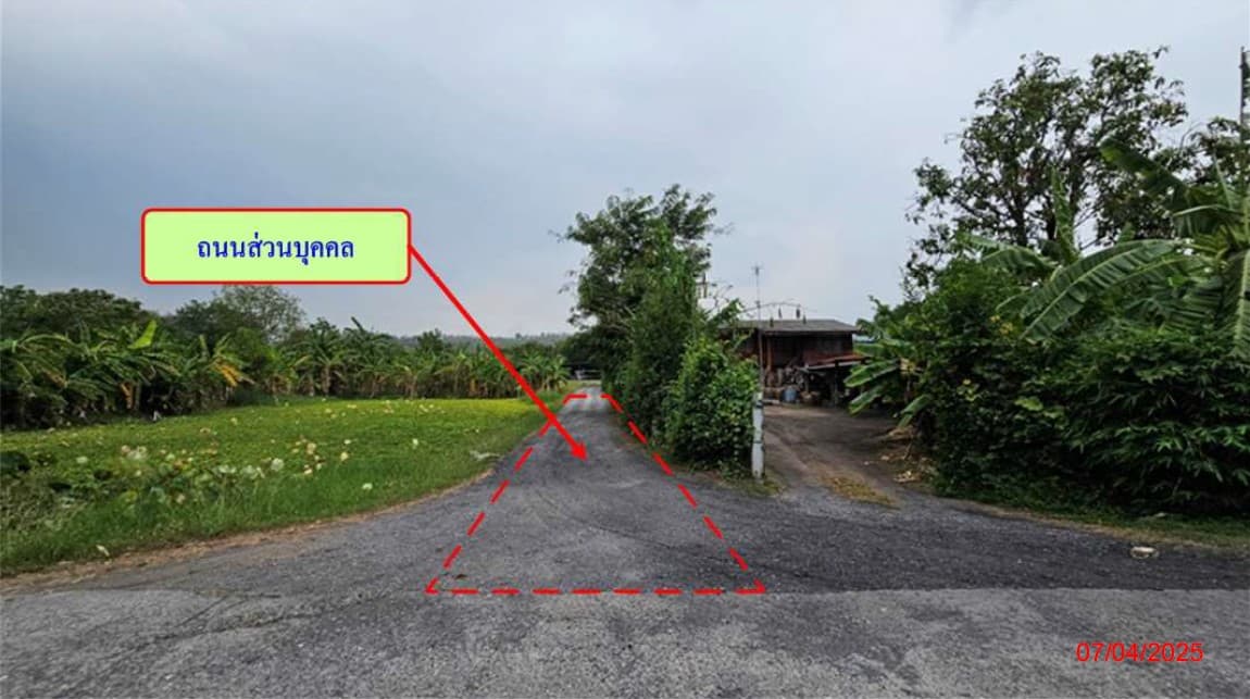 ที่ดินพร้อมสิ่งปลูกสร้าง หนองแค สระบุรี