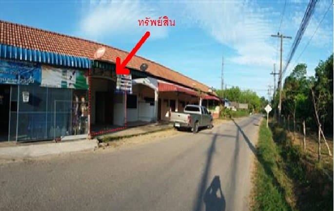 ทาวน์เฮ้าส์ เมืองตรัง