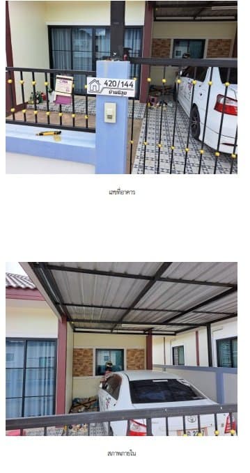 บ้านเดี่ยว ปลวกแดง-ระยอง