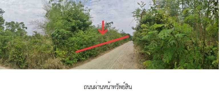 ที่ดินว่างเปล่า บ้านหนองคู ขอนแก่น