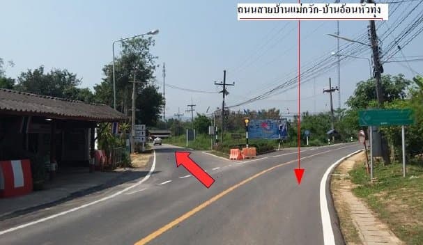 บ้านเดี่ยว อ้อนหัวทุ่ง งาว-ลำปาง