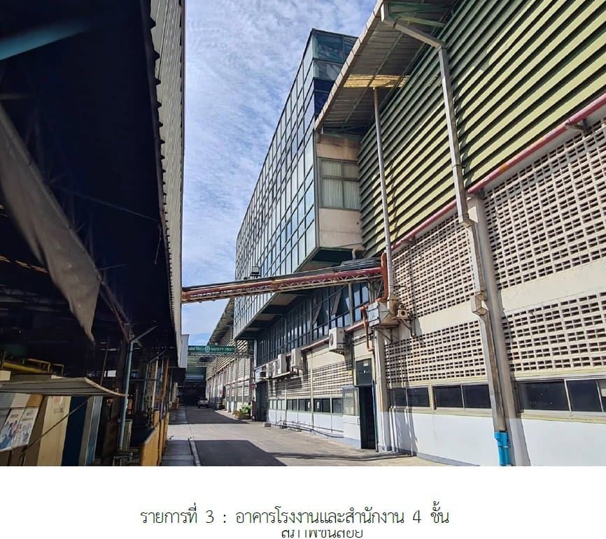 โรงงาน บางพลี-สมุทรปราการ