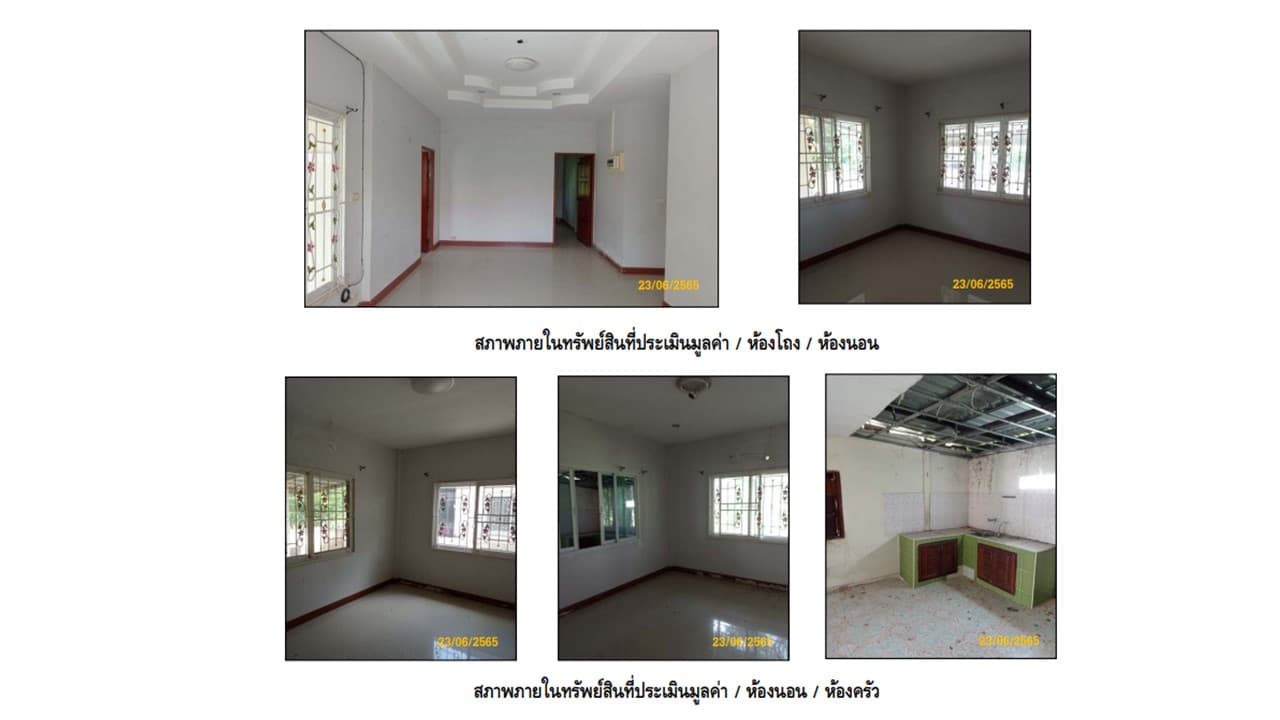 บ้านเดี่ยว เมืองมหาสารคาม มหาสารคาม