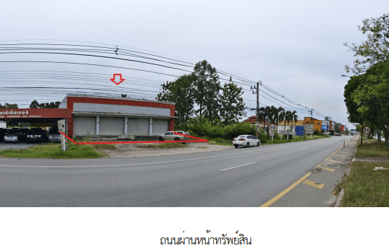 อาคารสำนักงาน บางแก้ว พัทลุง