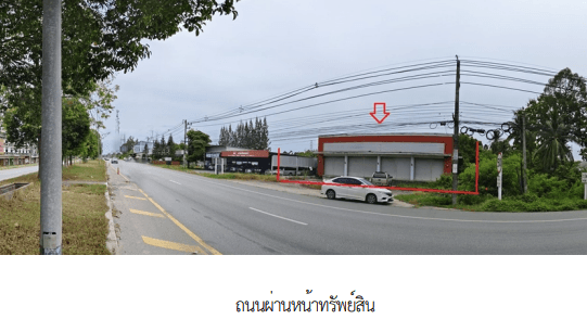 อาคารสำนักงาน บางแก้ว พัทลุง