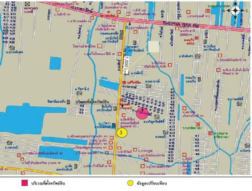 อาคารพาณิชย์ เจริญทรัพย์ซิตี้ บางพลี-สมุทรปราการ