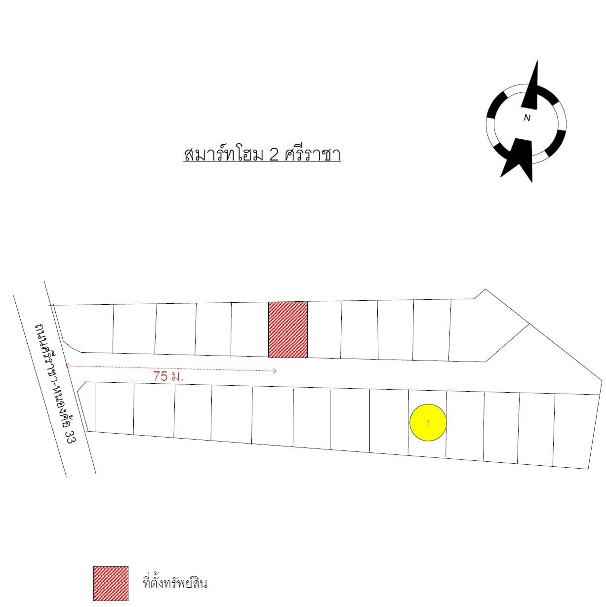 บ้านเดี่ยว บ้านสมาร์ทโฮม 2 ศรีราชา-ชลบุรี