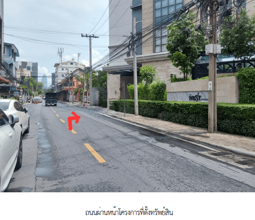 ห้องชุด โครงการ เดอะ เนสท์ สุขุมวิท 22 กรุงเทพมหานคร