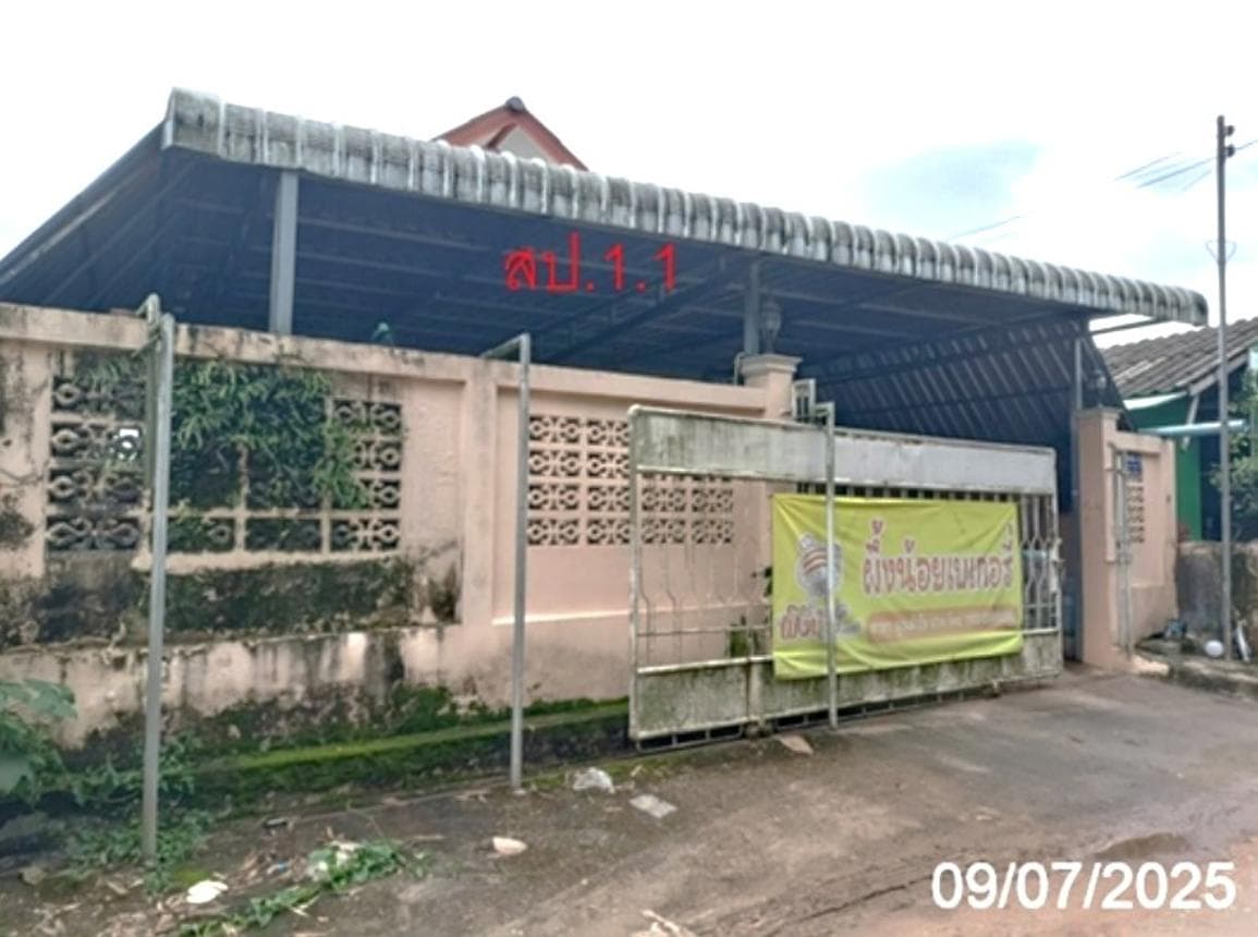 ขายบ้านเดี่ยว สันทราย ฝาง เชียงใหม่ 2 ห้องนอน พื้นที่กว้าง 192 ตร.ม. ทำเลดี บรรยากาศเงียบสงบ ท่ามกลางธรรมชาติ