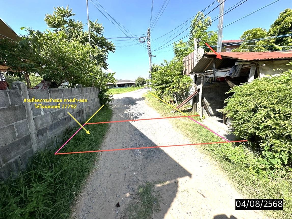 ขายบ้านเดี่ยว หนองแวง เมืองร้อยเอ็ด 1 ห้องนอน พื้นที่ 62 ตร.ว. ราคาประหยัดสุดคุ้ม